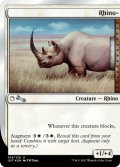 Rhino- 【英語版】 [UST-白U]
