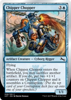 画像1: Chipper Chopper 【英語版】 [UST-青C]