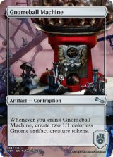 Gnomeball Machine 【英語版】 [UST-からくりU]