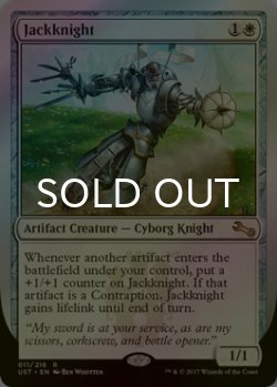 画像1: [FOIL] Jackknight 【英語版】 [UST-白R]