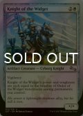 [FOIL] Knight of the Widget 【英語版】 [UST-白U]