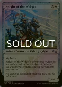 [FOIL] Knight of the Widget 【英語版】 [UST-白U]