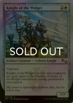画像1: [FOIL] Knight of the Widget 【英語版】 [UST-白U]