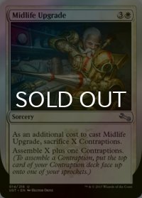 [FOIL] Midlife Upgrade 【英語版】 [UST-白U]