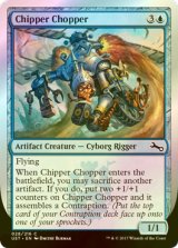 [FOIL] Chipper Chopper 【英語版】 [UST-青C]