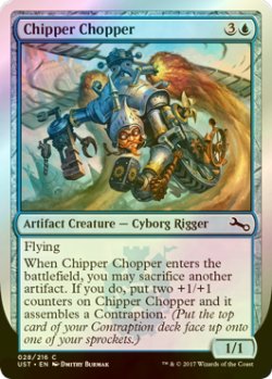 画像1: [FOIL] Chipper Chopper 【英語版】 [UST-青C]
