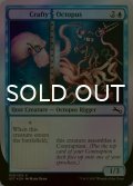 [FOIL] Crafty|Octopus 【英語版】 [UST-青C]