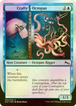 画像1: [FOIL] Crafty|Octopus 【英語版】 [UST-青C]