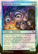 [FOIL] Defective Detective 【英語版】 [UST-青C]