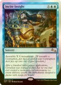 [FOIL] Incite Insight 【英語版】 [UST-青R]