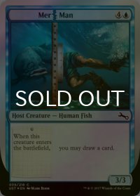 [FOIL] Mer|Man 【英語版】 [UST-青C]