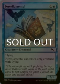 [FOIL] Novellamental　《C》 【英語版】 [UST-青C]