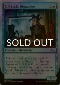 [FOIL] S.N.E.A.K. Dispatcher 【英語版】 [UST-青U]