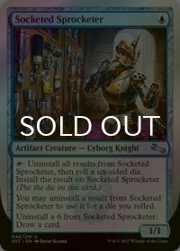 [FOIL] Socketed Sprocketer 【英語版】 [UST-青U]