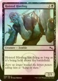 [FOIL] Hoisted Hireling 【英語版】 [UST-黒C]