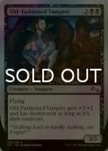 [FOIL] Old-Fashioned Vampire 【英語版】 [UST-黒U]
