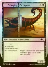 [FOIL] Stinging|Scorpion 【英語版】 [UST-黒C]