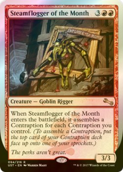 画像1: [FOIL] Steamflogger of the Month 【英語版】 [UST-赤R]