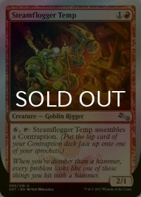 [FOIL] Steamflogger Temp 【英語版】 [UST-赤U]