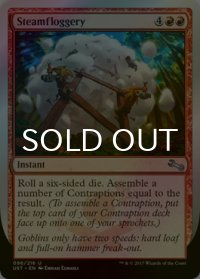 [FOIL] Steamfloggery 【英語版】 [UST-赤U]