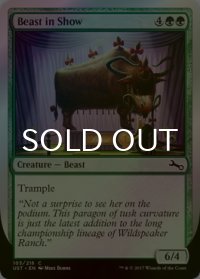 [FOIL] Beast in Show　《D》 【英語版】 [UST-緑C]