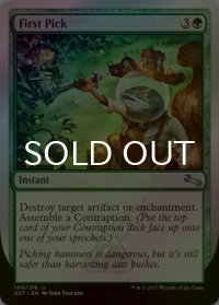 [FOIL] First Pick 【英語版】 [UST-緑U]