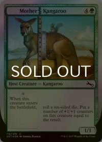 [FOIL] Mother|Kangaroo 【英語版】 [UST-緑C]