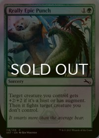 [FOIL] Really Epic Punch 【英語版】 [UST-緑C]