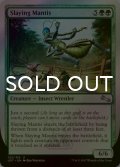 [FOIL] Slaying Mantis 【英語版】 [UST-緑U]