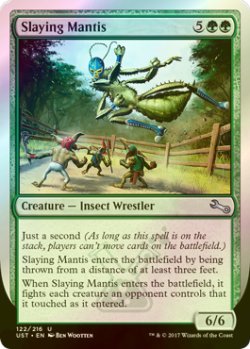 画像1: [FOIL] Slaying Mantis 【英語版】 [UST-緑U]