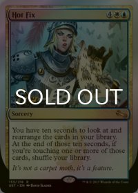 [FOIL] Hot Fix 【英語版】 [UST-金R]