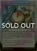 [FOIL] Clock of DOOOOOOOOOOOOM! 【英語版】 [UST-灰U]