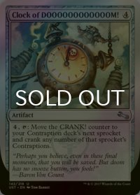 [FOIL] Clock of DOOOOOOOOOOOOM! 【英語版】 [UST-灰U]