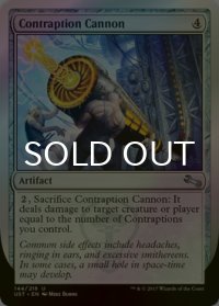 [FOIL] Contraption Cannon 【英語版】 [UST-灰U]