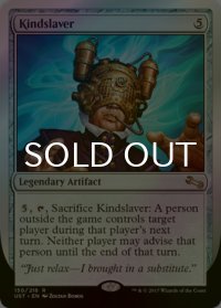 [FOIL] Kindslaver 【英語版】 [UST-灰R]