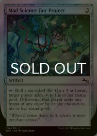 [FOIL] Mad Science Fair Project 【英語版】 [UST-灰C]