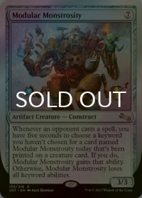 [FOIL] Modular Monstrosity 【英語版】 [UST-灰R]