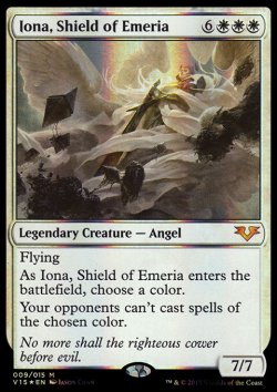 画像1: エメリアの盾、イオナ/Iona, Shield of Emeria (FtV/白MR/英/foil/EX+) ※詳細要確認
