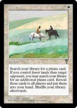 税収/Tithe (VIS/白R/英/通常/EX+) ※詳細要確認