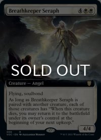 息繋ぎの熾天使/Breathkeeper Seraph (拡張アート版) 【英語版】 [VOC-白R]