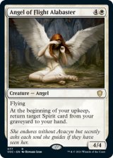 空翔ける雪花石の天使/Angel of Flight Alabaster 【英語版】 [VOC-白R]
