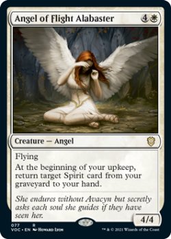 画像1: 空翔ける雪花石の天使/Angel of Flight Alabaster 【英語版】 [VOC-白R]