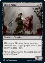 血の芸術家/Blood Artist 【英語版】 [VOC-黒U]