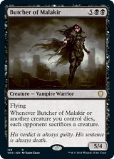 マラキールの解体者/Butcher of Malakir 【英語版】 [VOC-黒R]