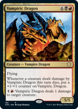 画像1: 吸血ドラゴン/Vampiric Dragon 【英語版】 [VOC-金R]