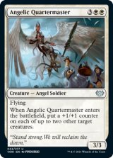 天使の需品将校/Angelic Quartermaster 【英語版】 [VOW-白U]