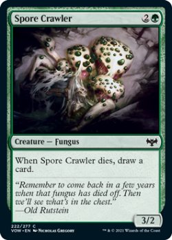 画像1: 這いまわる胞子/Spore Crawler 【英語版】 [VOW-緑C]