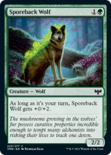 胞子背の狼/Sporeback Wolf 【英語版】 [VOW-緑C]