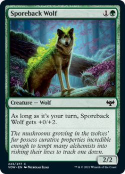 画像1: 胞子背の狼/Sporeback Wolf 【英語版】 [VOW-緑C]