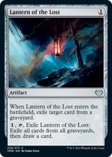 失われし者のランタン/Lantern of the Lost 【英語版】 [VOW-灰U]